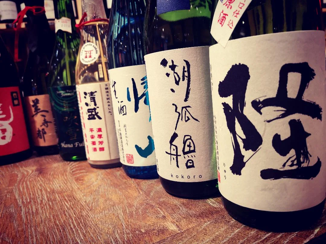 Sakés